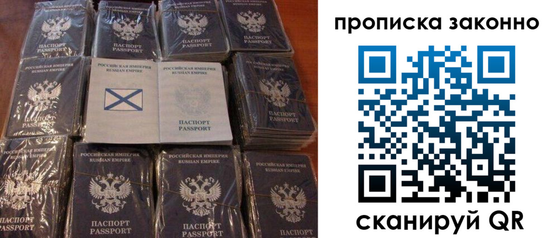регистрация для школы в Киренске