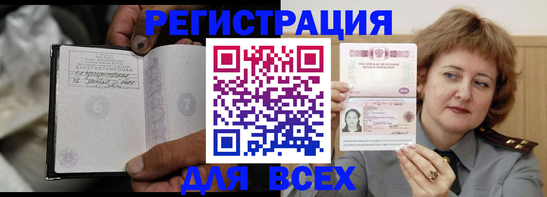 пропишу в квартире в Киренске