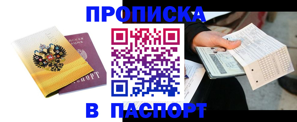 форма 3 в Киренске