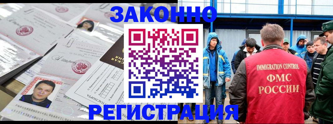 найти адрес прописки в Киренске